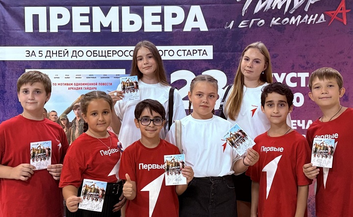 Дети с билетами в кино. Фото министерства региональной политики и массовых коммуникаций Ростовской области