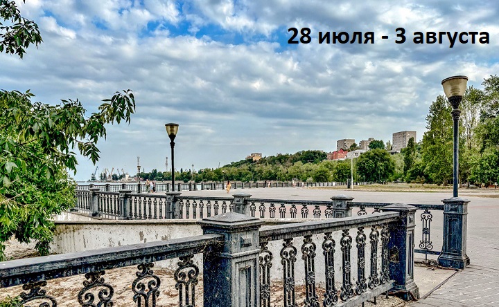 Пушкинская набережная в Таганроге. Фото ruffnews.ru