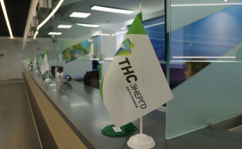 Офис компании. Фото предоставлено пресс-службой «ТНС энерго Ростов»на-Дону»