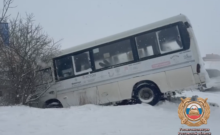 Место ДТП. Фото пресс-службы Госавтоинспекции Ростовской области