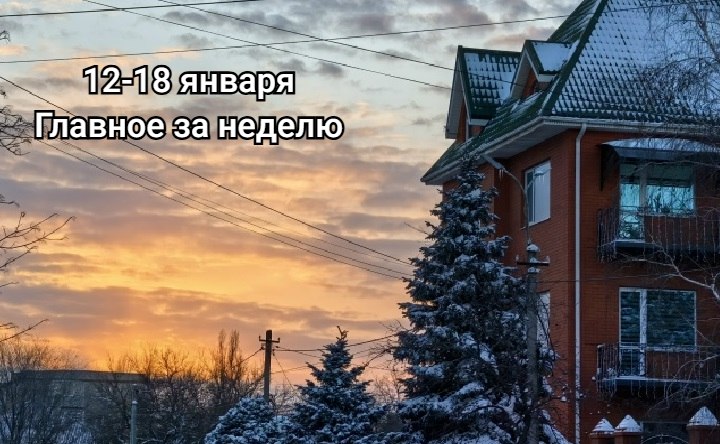 Зимний закат. Фото Романа Гурина