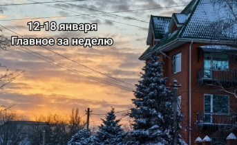 Зимний закат. Фото Романа Гурина