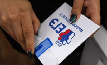 Вскрытие пакета с диском заданий для ЕГЭ. Фото Виталия Анькова/РИА Новости