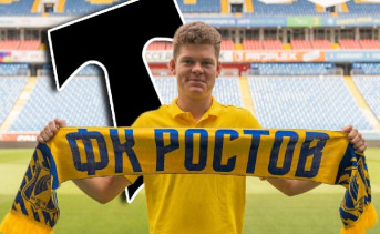 Алексей Колтаков. Фото футбольного клуба «Ростов»
