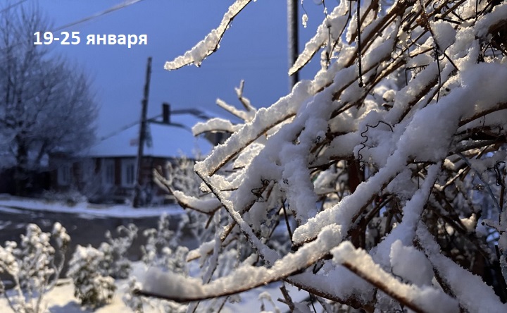 Январь в Таганроге. Фото ruffnews.ru