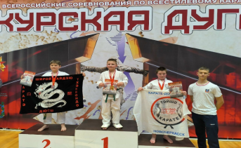 Каратисты из Новочеркасска стали призёрами всероссийского турнира в Воронеже