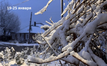 Январь в Таганроге. Фото ruffnews.ru