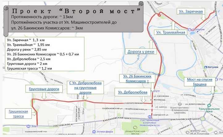 Альтернативный вариант, предложенный общественниками. Фото с сайта bloknot-rostov.ru