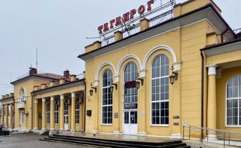 Вокзал Таганрог-1. Фото ruffnews.ru