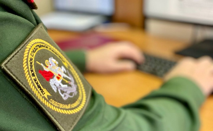 Сотрудник следственного комитета. Фото пресс-службы СК России