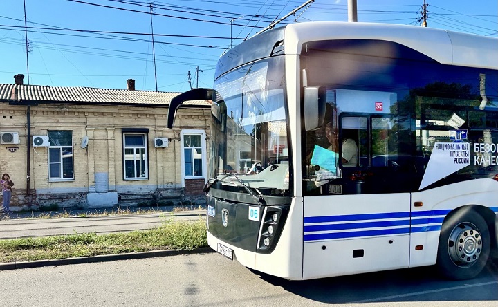 Электробус в Таганроге. Фото ruffnews.ru