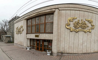 ЗАГС Новочеркасска. Фото «Яндекс Карты»