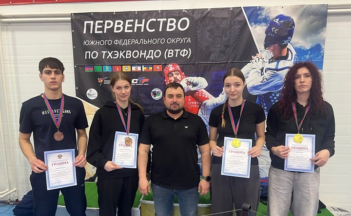 Призёры первенства ЮФО по тхэквондо. Фото пресс-службы СШОР №13