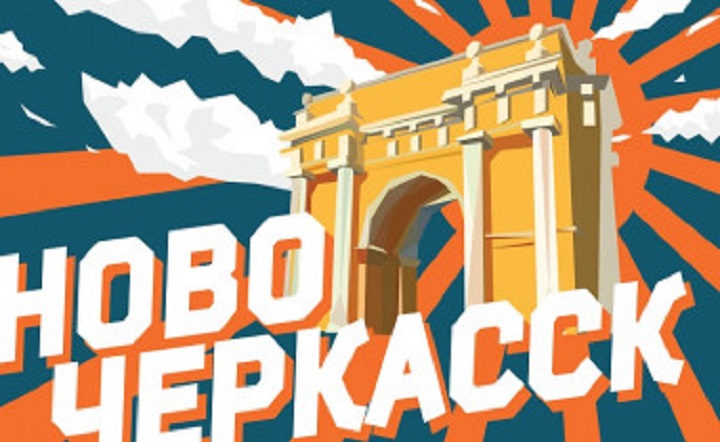 В суде многодетная семья из Новочеркасска смогла вернуть деньги за непригодный дом