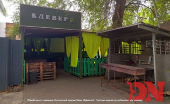 Кафе «Клевер» в Батайске. Фото donnews.ru