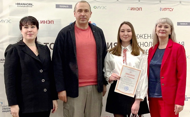 Победитель «Школы проектов» ЮФУ Алена Иванько. Фото пресс-службы ТКЗ