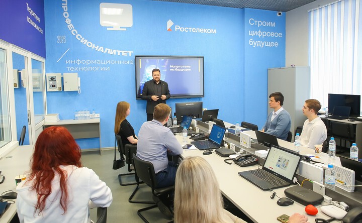 Обучение. Фото ПАО «Ростелеком»