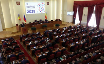 Выступление Юрия Слюсаря. Фото пресс-службы губернатора Ростовской области