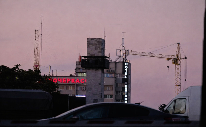 Гостиница "Новочеркасск". Фото Никиты Сиденина