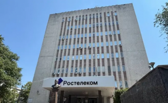 Офис компании. Фото ПАО «Ростелеком»