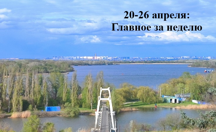 Азовка. Фото Анастасии Фарапоновой