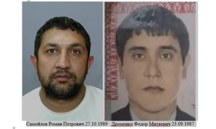 Ориентировка. Фото пресс-службы УМВД по Таганрогу