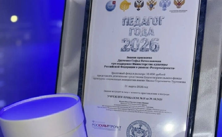 Награда конкурса. Фото пресс-службы администрации Азовского района