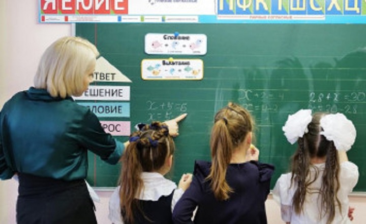 Учитель с детьми. Фото Сергея Пятакова, РИА Новости