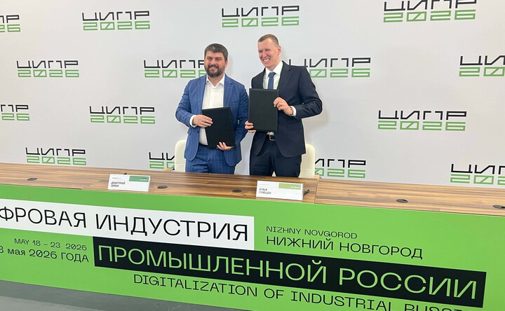 Подписание соглашения. Фото предоставлено ПАО «Ростелеком»