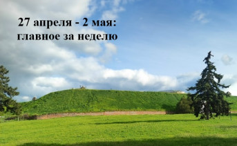 Турецкий вал. Фото Анастасии Фарапоновой