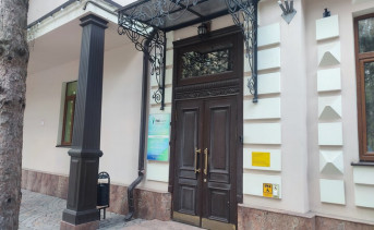 Офис компании «ТНС энерго». Фото donnews.ru