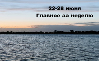 Река. Фото Анастасии Фарапоновой