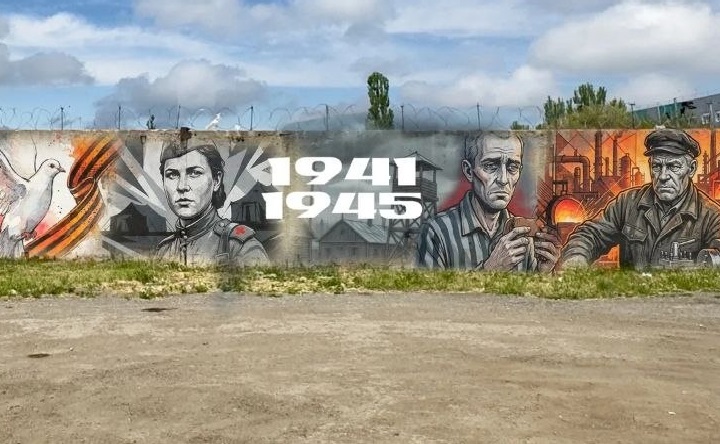 Мурал на городском кладбище. Фото Екатерины Гришиной