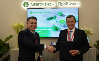 Подписание соглашения. Фото предоставлено ПАО «МегаФон»