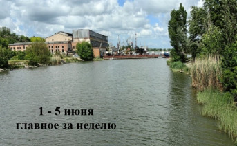 Азовка. Фото Алексея Величко