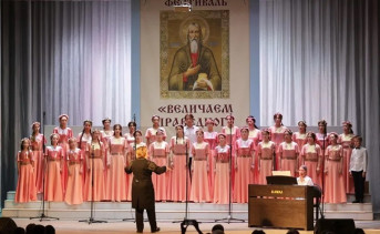 Фестиваль «Величаем Праведного Павла Таганрогского».Фото пресс-службы «Таганрогского благочиния»
