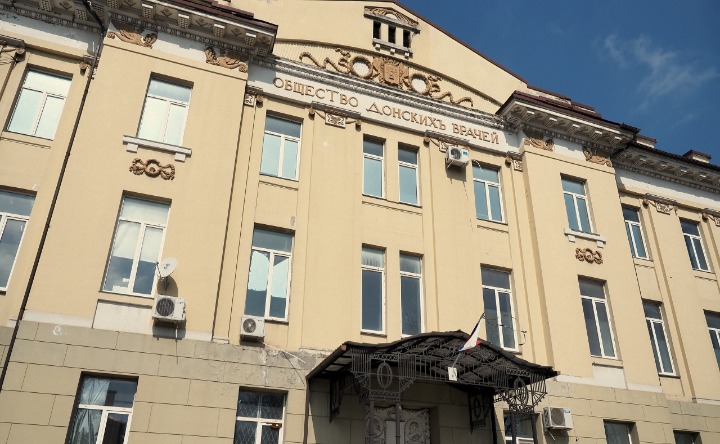 БСМП. Фото с официальной страницы в ВК ГБУ РО «ГБСМП» в Новочеркасске