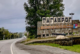 Стела на въезде в Таганрог. Фото ruffnews.ru