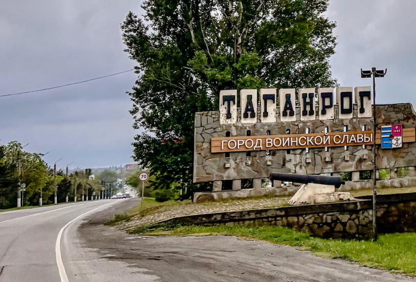 Стела на въезде в Таганрог. Фото ruffnews.ru