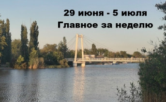 Азовка. Фото Анастасии Фарапоновой