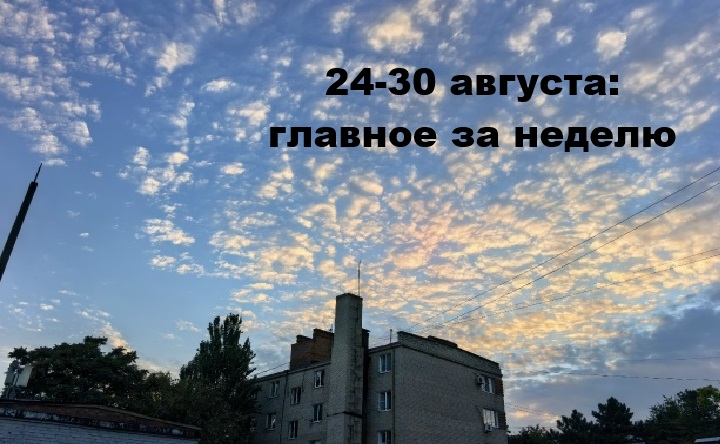 Вечернее небо. Фото Романа Гурина