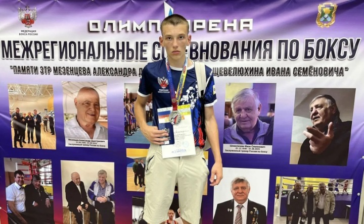 Призёр соревнований. Фото пресс-службы управления по физической культуре и спорту администрации Новочеркасска