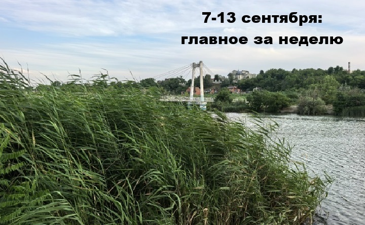 Азовка. Фото Романа Гурина