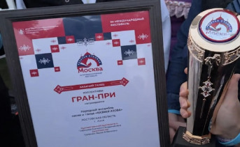 Награды конкурса. Фото с официальной страницы Вконтакте Казаки Азова