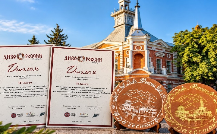 Награды конкурса. Фото пресс-службы Азовского музея-заповедника