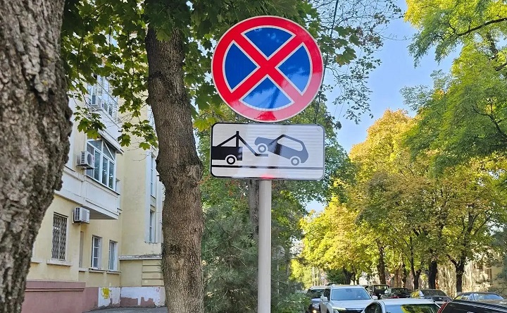 Знаки «Остановка запрещена» и «Работает эвакуатор». Фото канала МКУ «Благоустройство»