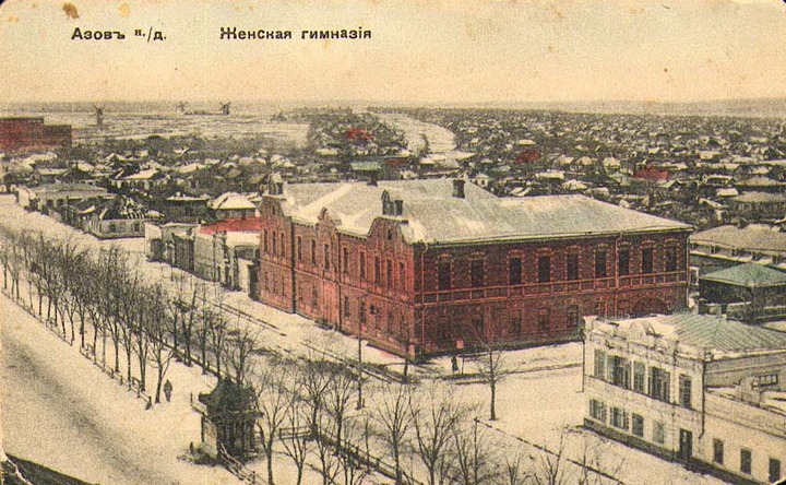 Открытое письмо (открытка) «Азов нД. Женская гимназия». 1909-1913 годы