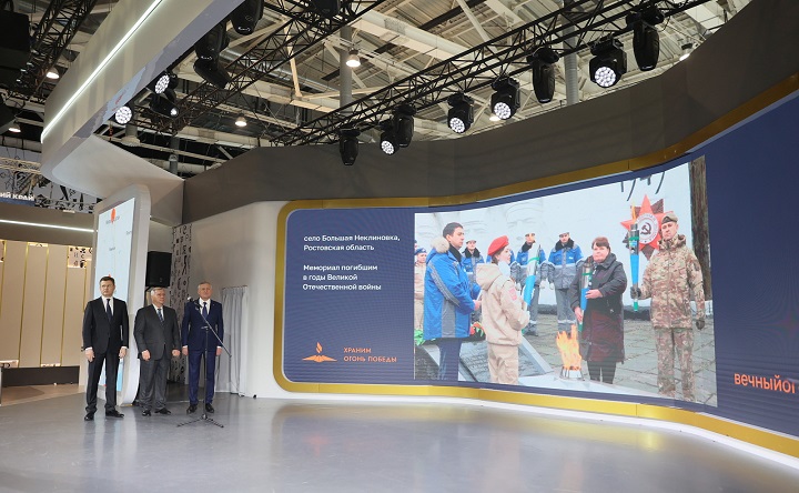 Участников церемонии поприветствовали вице-премьер Александр Новак, гендиректор ООО «Газпром межрегионгаз» Сергей Густов и губернатор Василий Голубев. Фото пресс-службы губернатора Ростовской области