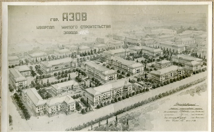 Планируемый квартал жилого строительства завода в Азове. 1939-1940 годы