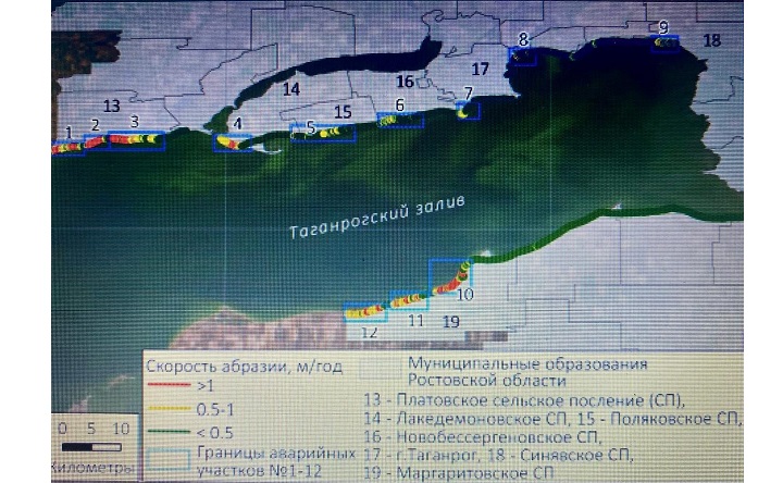 Картосхема отступания берегов Таганрогского залива. Фото из материалов исследования.